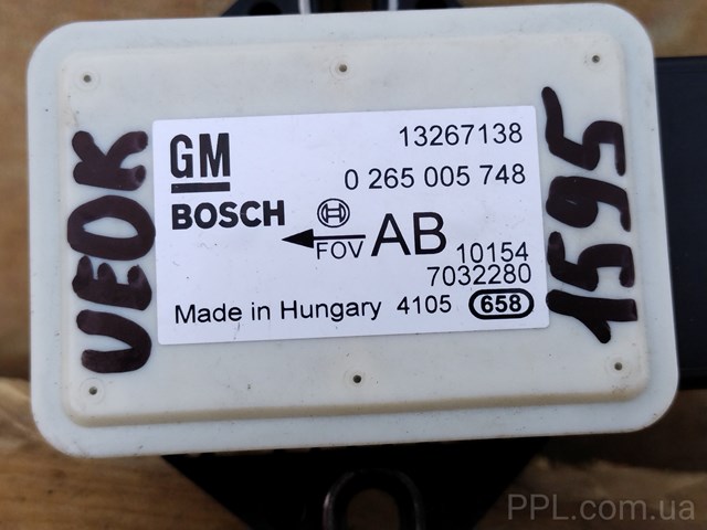 13267138 OPEL купить в Черкассы