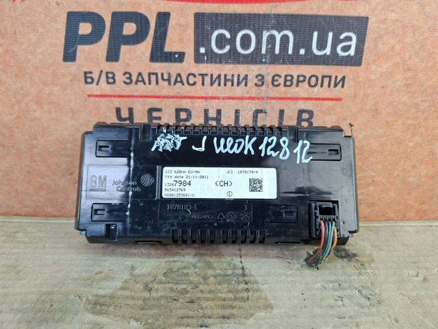 13267984 Дисплей многофункциональный купить Днепр