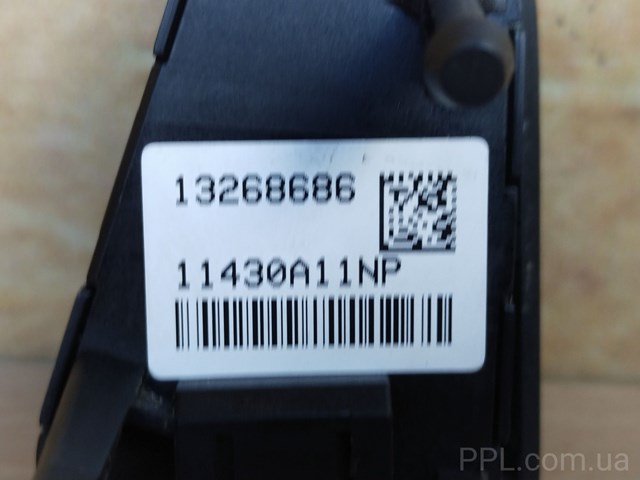 GM 13268686 в наличии Николаев