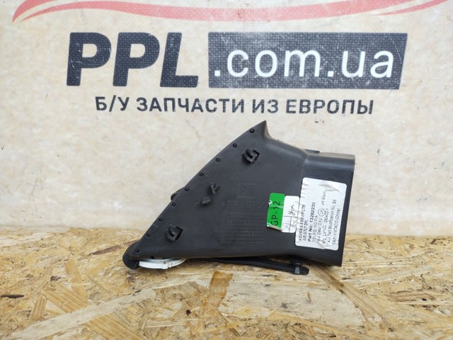 GM 13282235 в наличии Запорожье