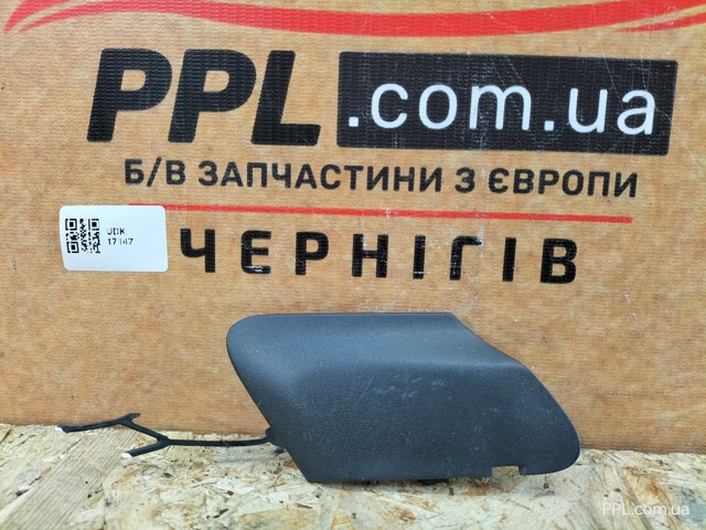 GM 13285997 Заглушка бампера буксировочного крюка передняя в наличии Тернополь