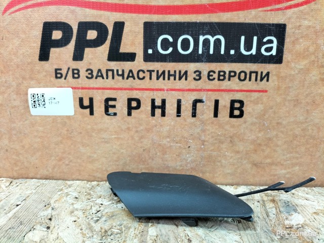 13285997 Заглушка буксировочного крюка купить Хмельницкий