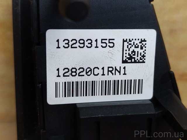 GM 13293155 в наличии Одесса