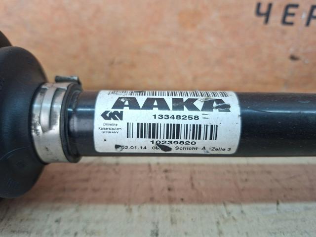 Привод передний правый 13348258 GM