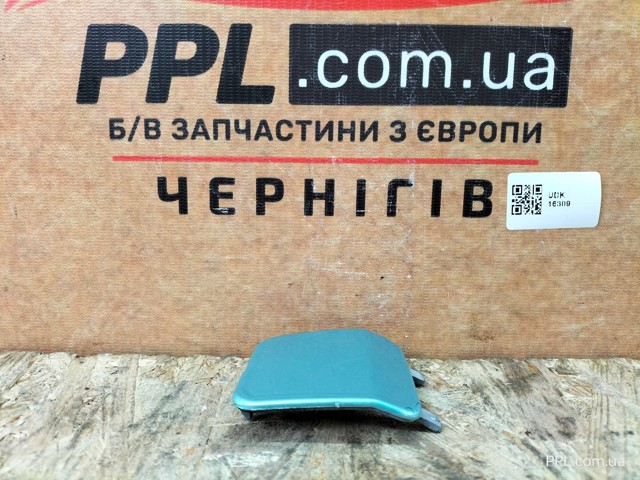 13399548 GM Заглушка бампера буксировочного крюка задняя купить в Кривой Рог