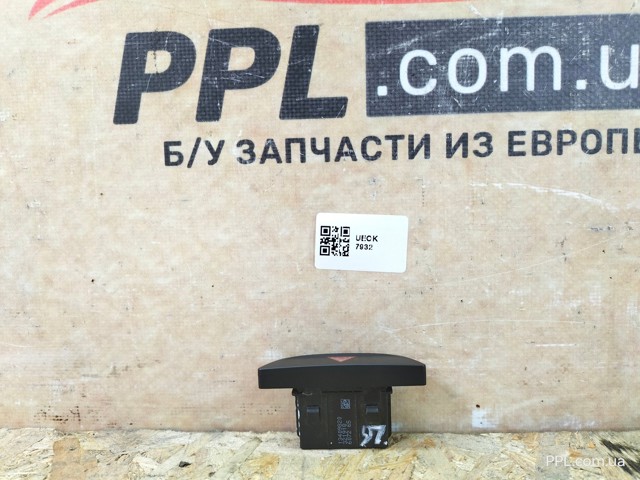 13409820 GM купить в Ровно