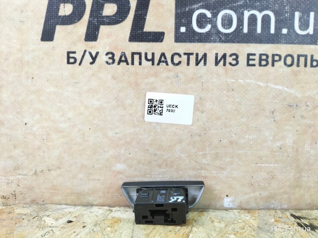 GM 13409820 в наличии Киев