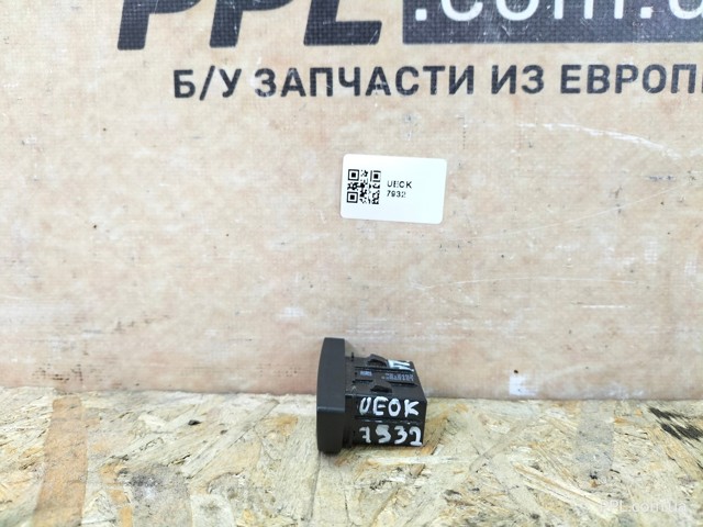 GM 13409820 в наличии Каменское
