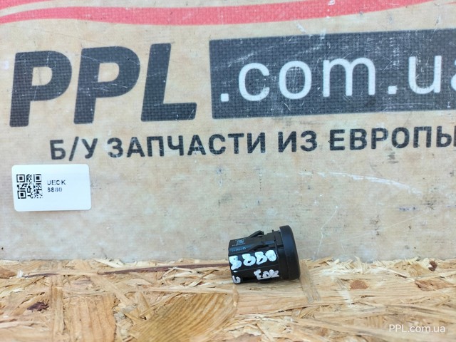13416201 купить Кривой Рог