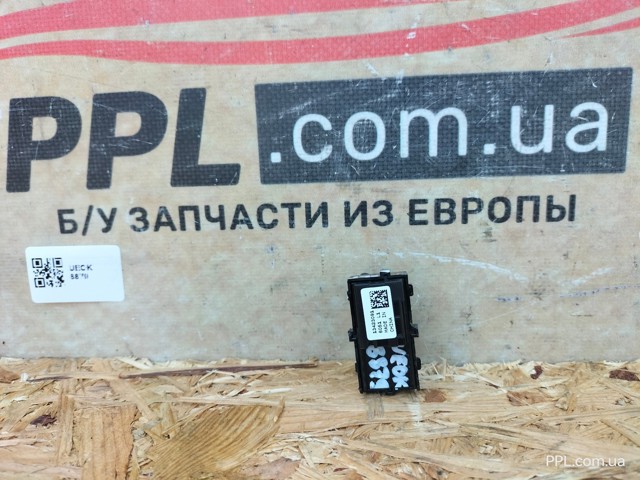 13423091 купить Хмельницкий