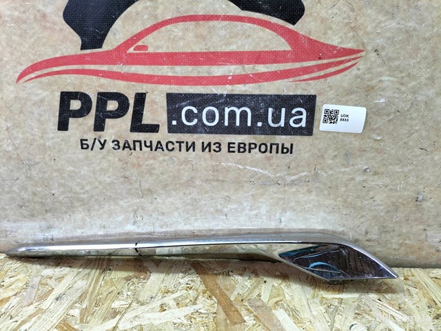 13491191 купить Житомир