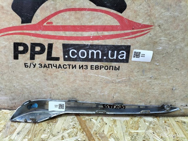 13491191 GM купить в Хмельницкий