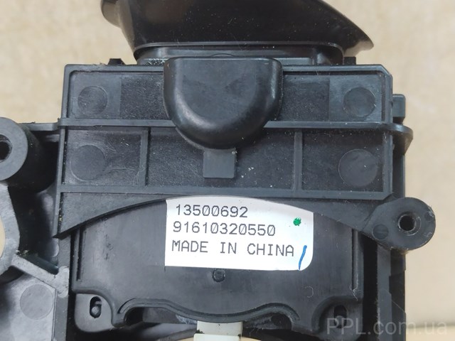 Подрулевой переключатель левый 13500692 GM