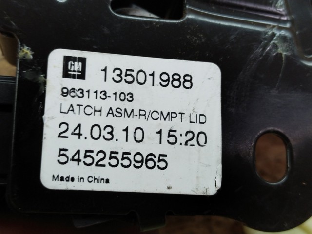 GM 13501988 Замок багажника в наличии Днепр