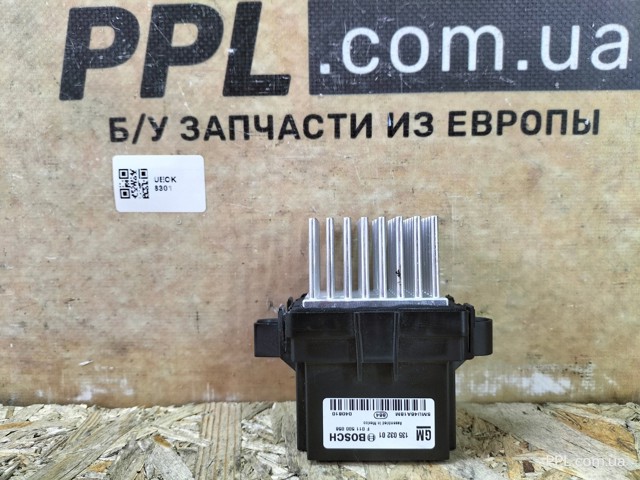 GM 13503201 Резистор (сопротивление) вентилятора печки (отопителя салона) в наличии Винница