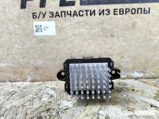 GM 13503201 Резистор (сопротивление) вентилятора печки (отопителя салона) в наличии Черкассы