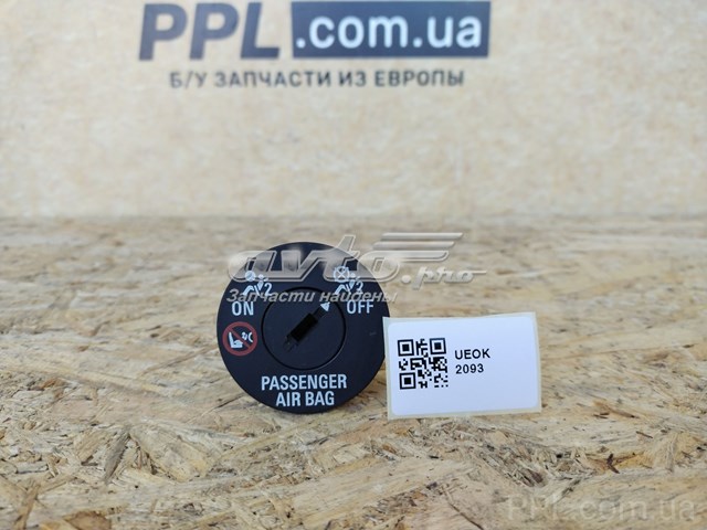 Кнопка отключения подушек безопасности AIRBAG 13577258 GM