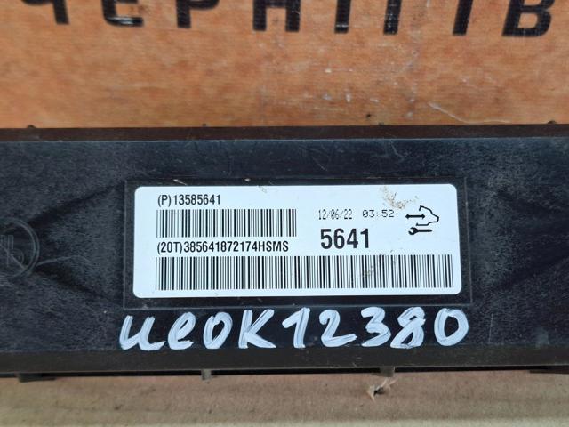 13585641 GM купить в Ужгород