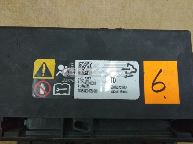 13593287 OPEL купить в Кривой Рог