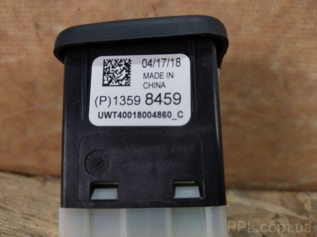 13598459 OPEL купить в Павлоград