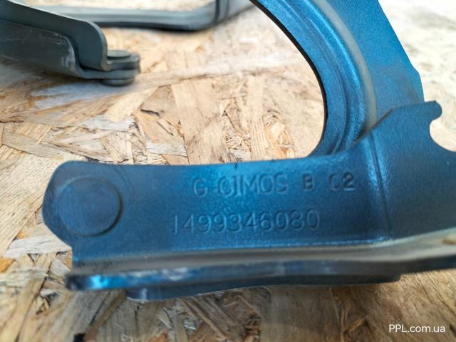 FIAT 1499346080 в наличии Черкассы