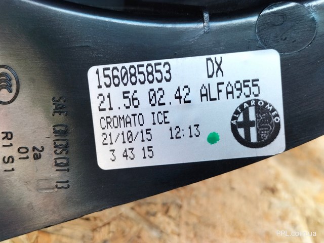 156085853 FIAT купить в Ровно