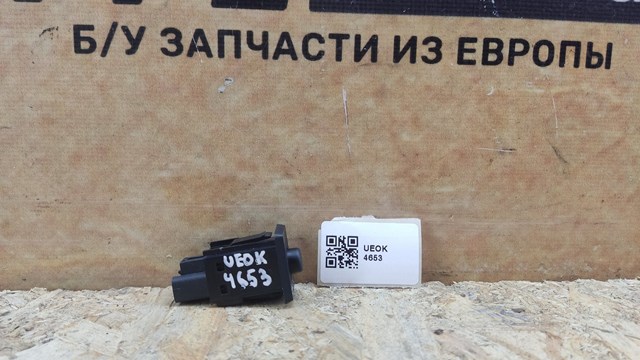 15A257 купить Ирпень