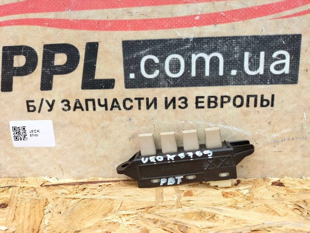 15A988 купить Полтава
