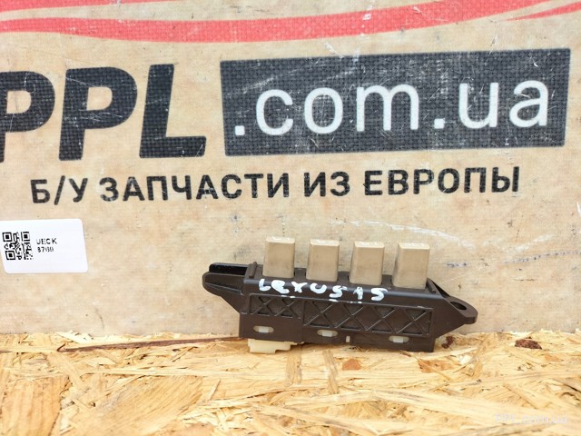 15A988 купить Павлоград