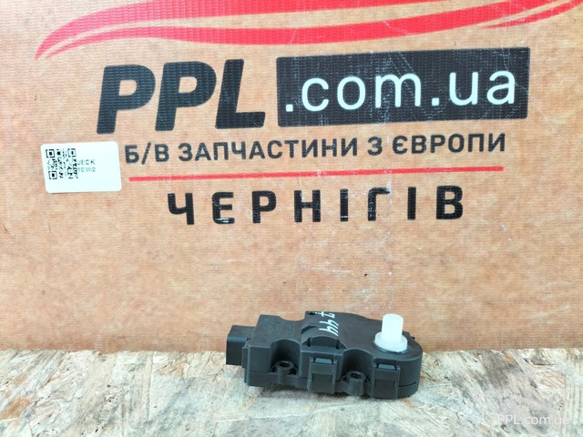 VAG 16450178 в наличии Одесса