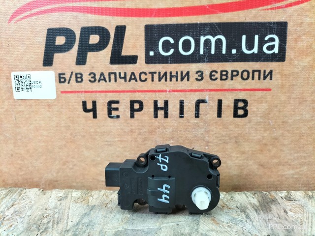 16450178 VAG купить в Кривой Рог