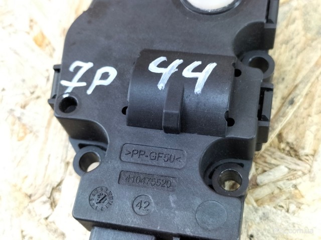 16450178 VAG купить в Украина