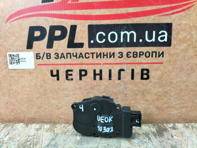 16450178 VAG купить в Львов