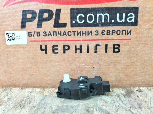 VAG 16450178 в наличии Днепр