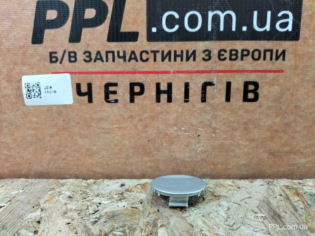 1688851081 купить Львов