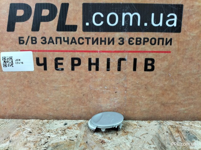 1688851081 MERCEDES купить в Хмельницкий
