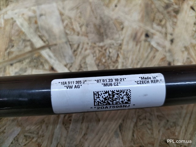 Стабилизатор задней подвески 1EA511305J VAG