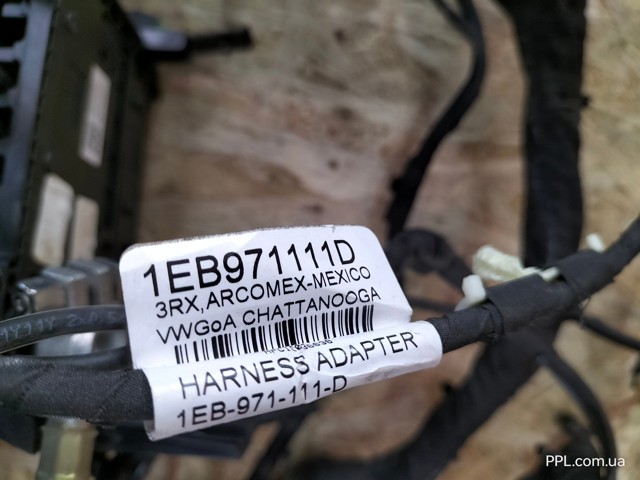 VAG 1EB971111D в наличии Винница