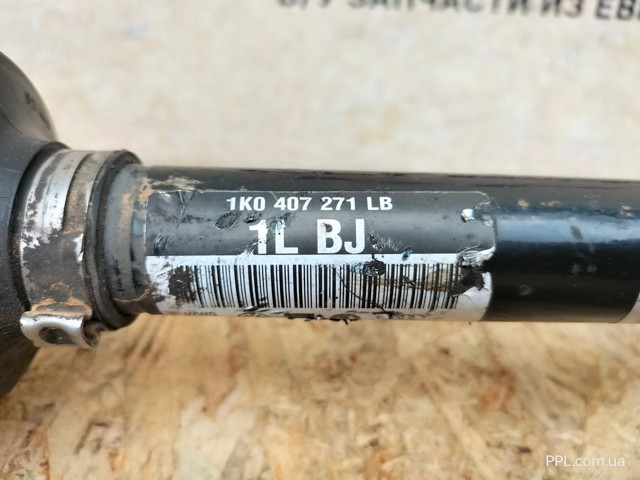 1K0407271LB Левая полуось купить Львов