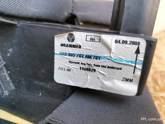 VAG 1K5885703AM в наличии Киев