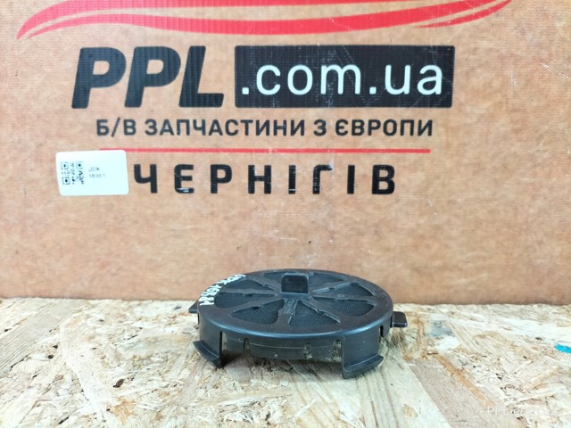 1T3941775 VAG купить в Киев