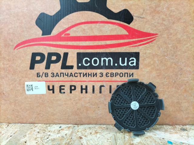 1T3941775 VAG купить в Днепр