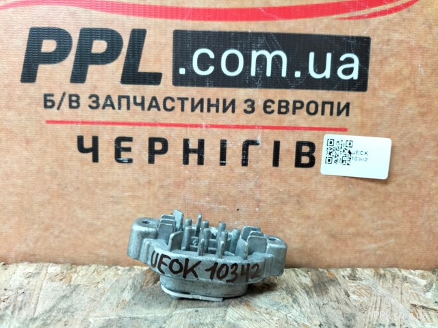 20248400 BMW купить в Каменское