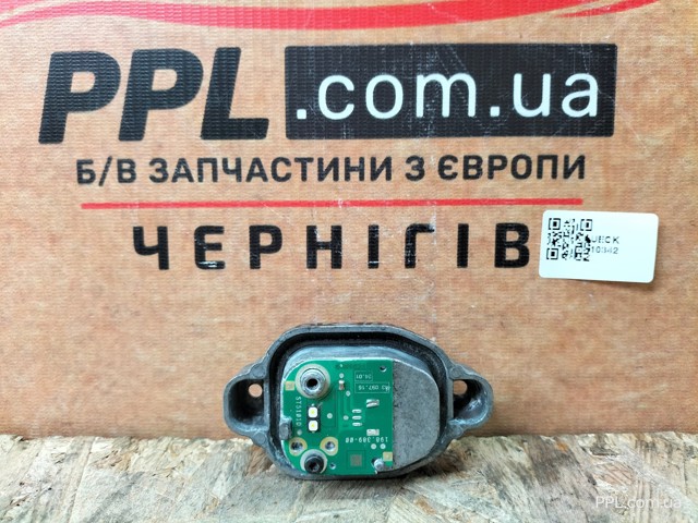 BMW 20248400 в наличии Павлоград