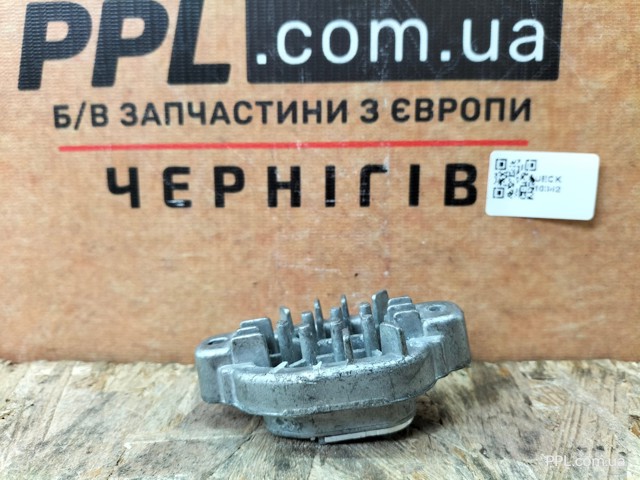 20248400 купить Днепр