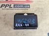 Mercedes c-class w203 2000-2007 пепельница 2038100330

внутренний складской номер: akk48

запчасть б.у оригинал в наличии

все детали привезены с европы! 

в хорошем состоянии как на фото!

отправляем удобной для вас службой доставки! 2038100330