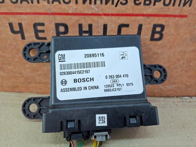 GM 20895116 в наличии Ровно