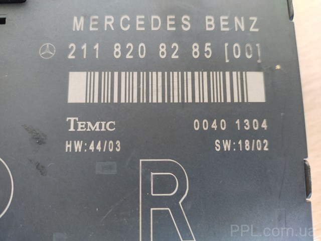 Блок управления систем комфорта 2118208285 MERCEDES