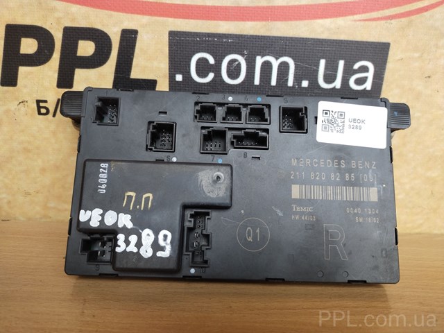MERCEDES 2118208285 Блок комфорта в наличии Одесса