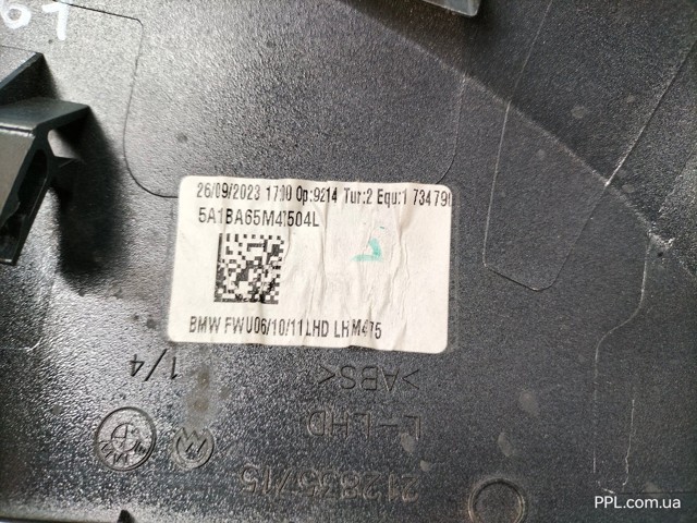 212835715 купить Винница